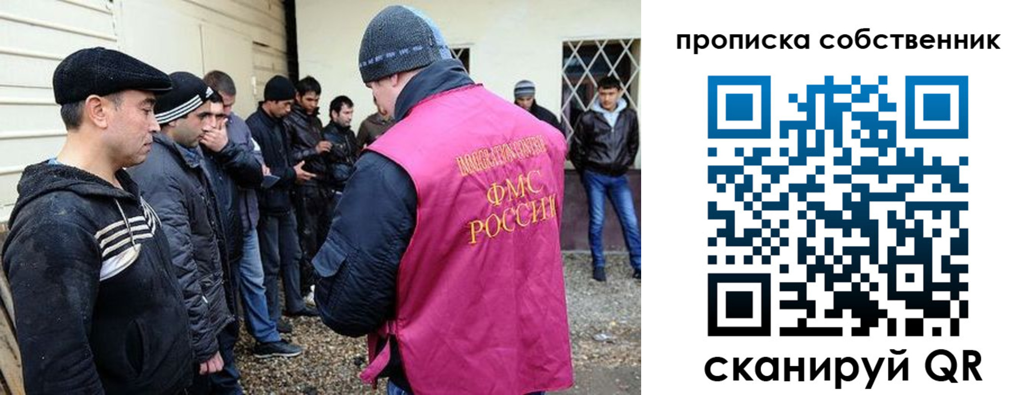 временная регистрация в квартире в Мичуринске