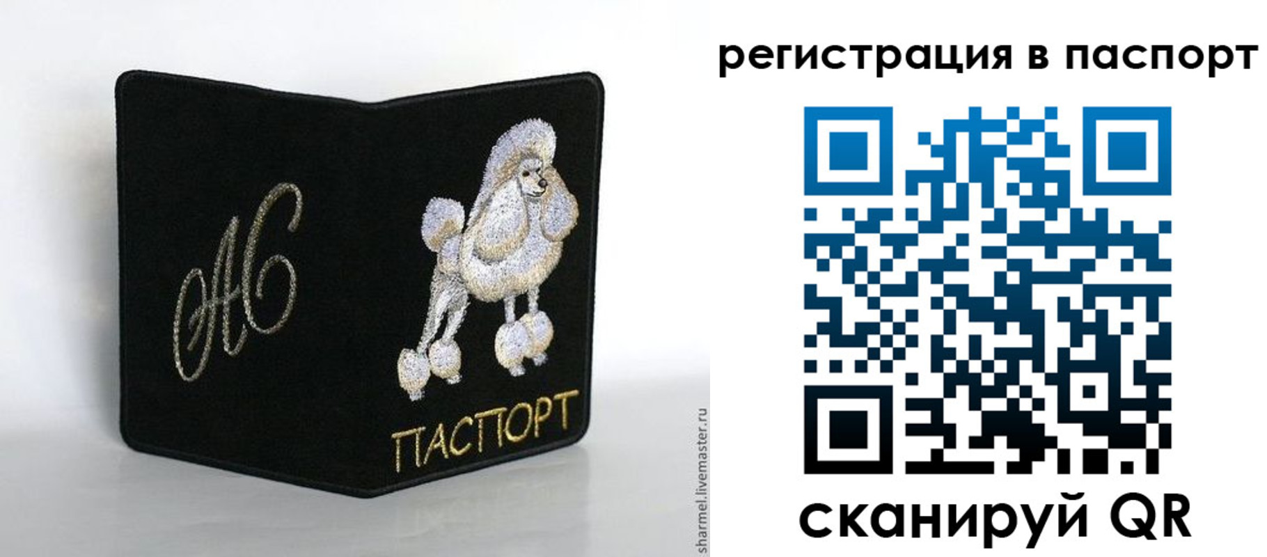 временная регистрация купить в Мичуринске